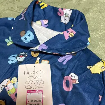 스미코구라시 입는 담요