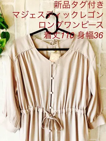 택 포함 새상품 베이지 롱 원피스