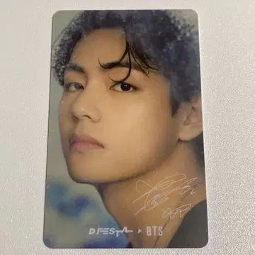 DFESTA FINAL 트레이딩 카드 BTS 뷔 태형 8/14
