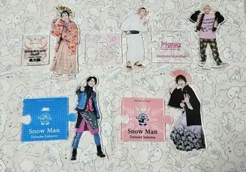 SnowMan 사쿠마 다이스케 아크릴 스탠드 아크스타