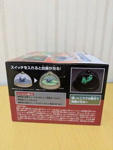 드래곤볼 신룡 모형 룸 라이트 약 13cm