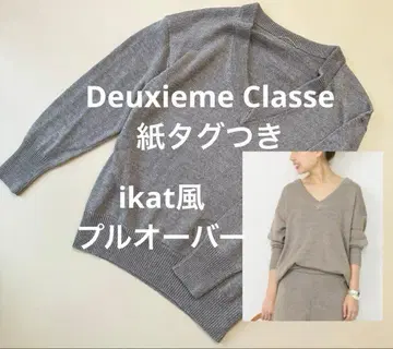 [ 두지엠 클라세 ] 미사용 ikat풍 풀오버