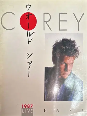 코리 하트 친필 사인 1987년 투어 팜플렛