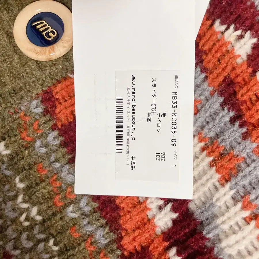 12번째 상품 이미지