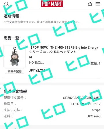 [ 정품 미개봉 ] 라브브 Big into Energy 시크릿