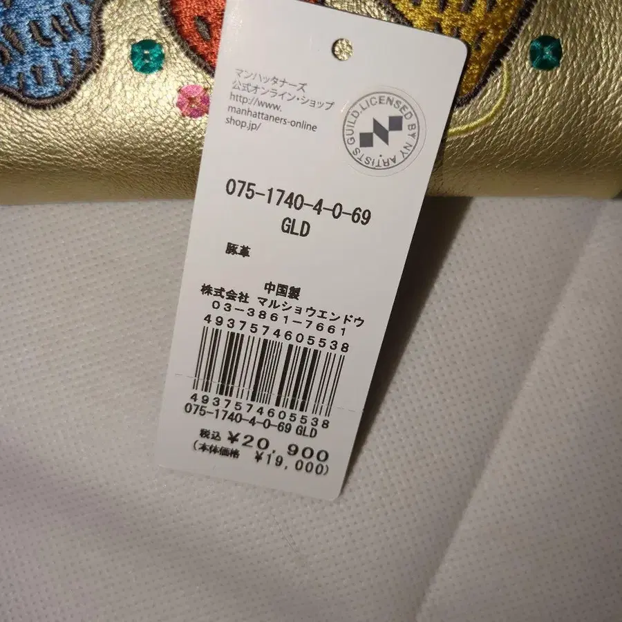 8번째 상품 이미지