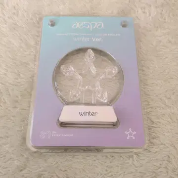 aespa 응원봉 커스텀 윈터