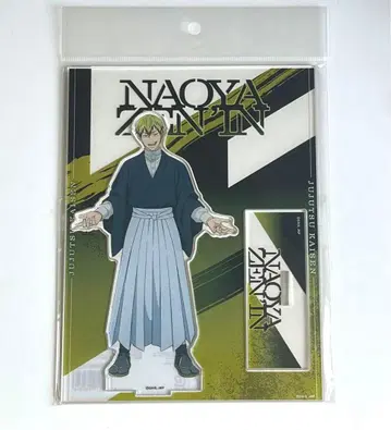 주술회전 젠인 나오야 아크릴 스탠드