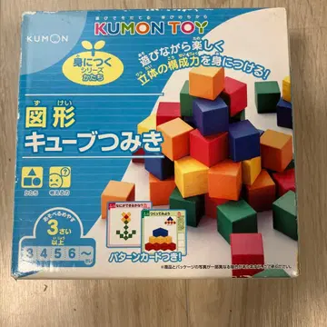 KUMON TOY 도형 큐브 쌓기 놀이