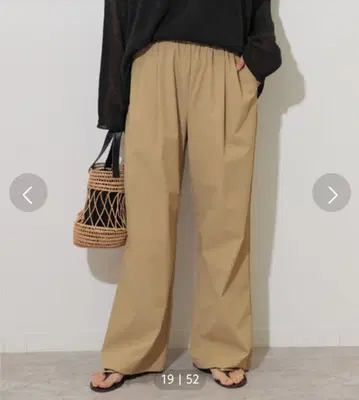 저널 스탠다드 리룸 팬츠