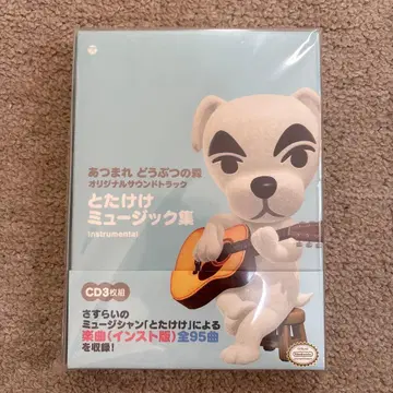 모동숲 토토케케 뮤직 컬렉션