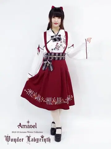 나데시코와 바람개비의 다이쇼 로망 서스펜더 스커트