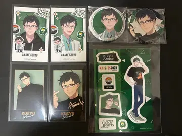 하레오토 주 세트