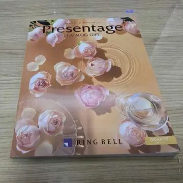 프레젠테이지 카탈로그 기프트 카르텟 26년 3월까지