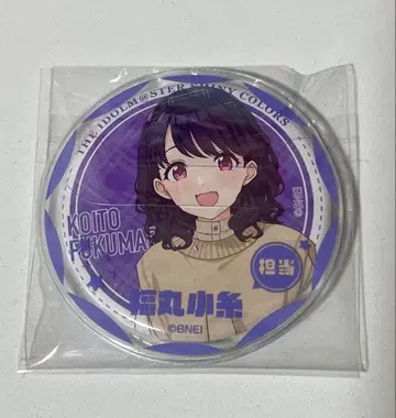 후쿠마루 코이토 캔뱃지 샤니마스 샤이니 컬러즈