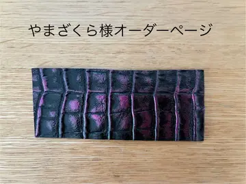 가죽 벨트 블랙 핑크 악어 무늬