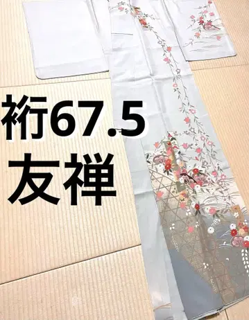 유젠 호몬기 프로스티 화이트 문 없음