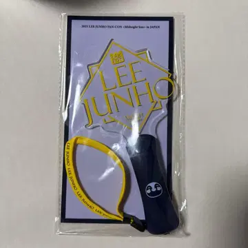 [ 미사용 새상품 ] 2PM JUNHO 준호 응원봉