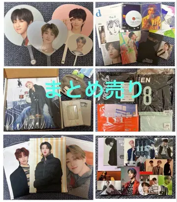 SEVENTEEN 민하오 디에이트 부채 굿즈 묶음 판매 세트