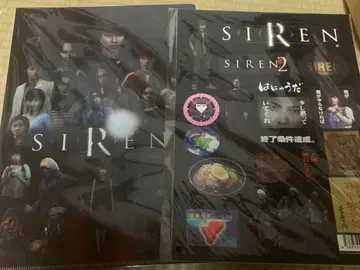 SIREN 클리어 파일, 씰