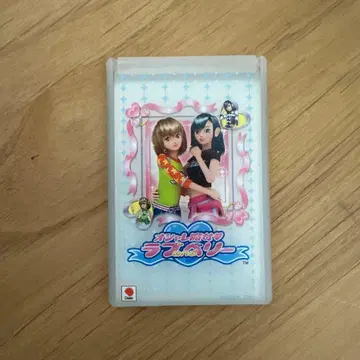 오샤레 마녀 러브 and 베리 거울