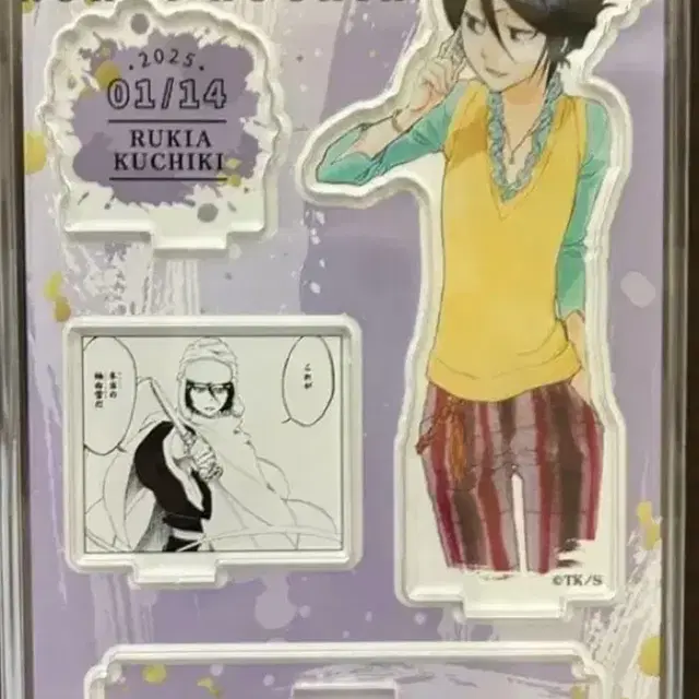 블리치 쿠치키 루키아 점프샵 디오라마 아크릴 스탠드 피규어 누이