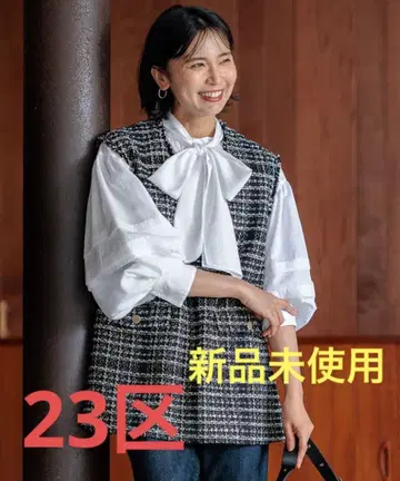 트위드 베스트 질레