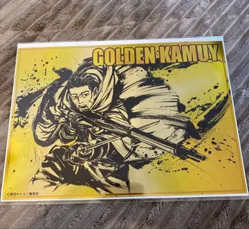 골든 카무이 먹그림 미레이 포스터 B5 오가타 햐쿠노스케