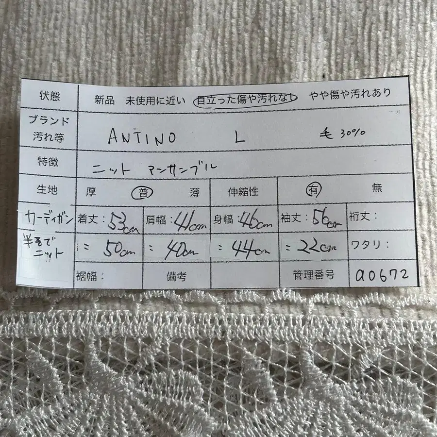 12번째 상품 이미지