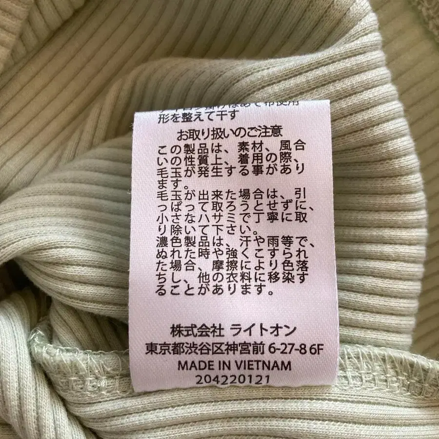 12번째 상품 이미지