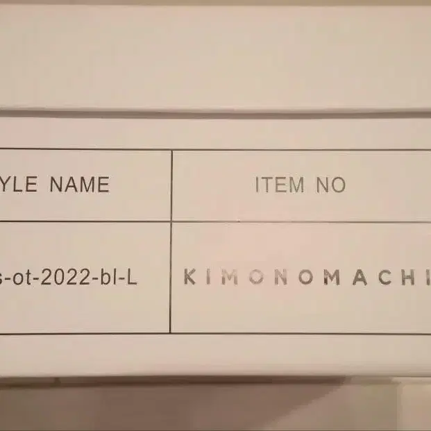 8번째 상품 이미지