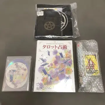 DVD 포함 [새상품] 타로 리딩 마스터 자격 취득 강좌 타로 점술