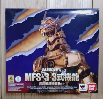 S.H.MonsterArts 삼식기룡 시나가와 최종결전Ver