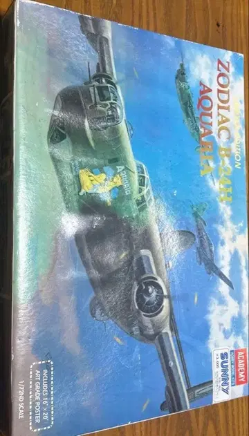 Zodiac Aquarius 프라모델 1/72 Hasegawa