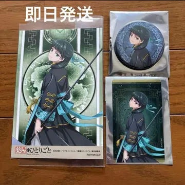 약사의 혼잣말 할로윈 고양이 엽서 캔뱃지 클리어 시트