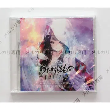 우타와레루모노 로스트 플래그 오리지널 사운드 트랙 vol.1