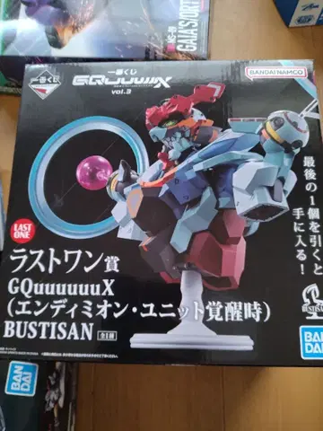 제일복권 지크 액스 vol.3 라스트 원상