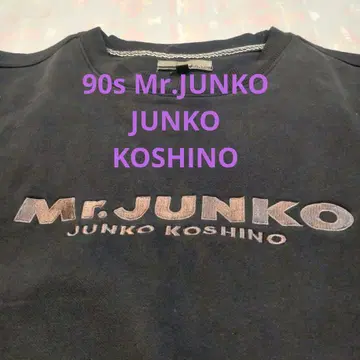 Mr. JUNKO 트레이닝복 블랙