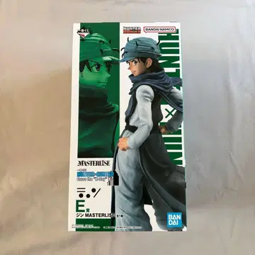 HUNTER x HUNTER MASTERLISE 진 프리크스