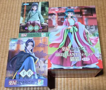 약사의 혼잣말 피규어 3체 세트 마오마오 진시