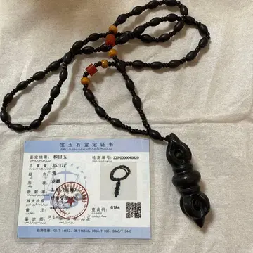 화전옥 비즈 조각 펜던트 목걸이 세트