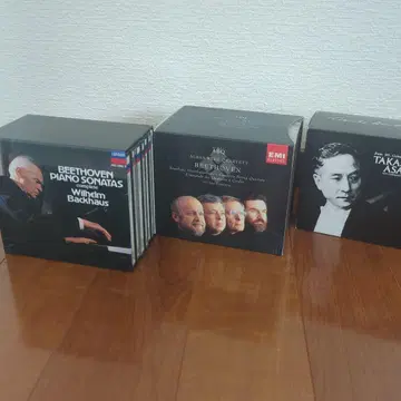클래식 CD 박스 세트 3개 묶음 판매