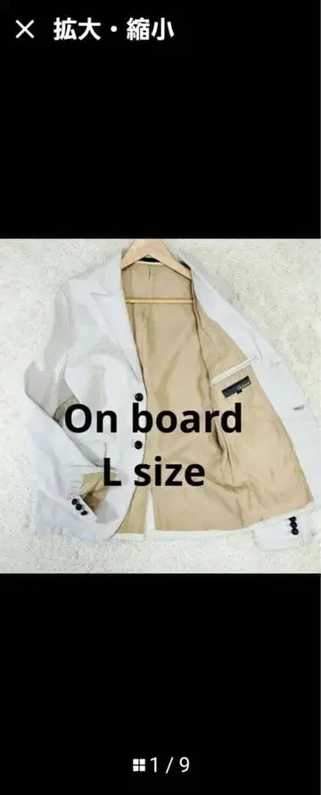 새상품급 화이트 테일러드 자켓 L 사이즈