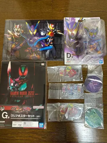 가면라이더 제일복권 마스카가브 피규어 외