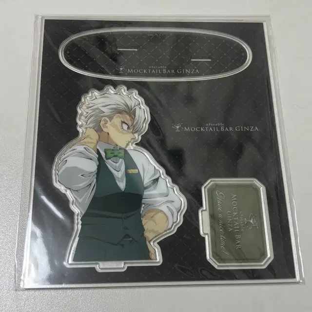 귀멸의 칼날 시나즈가와 사네미 칵테일 바텐더 아크릴 스탠드