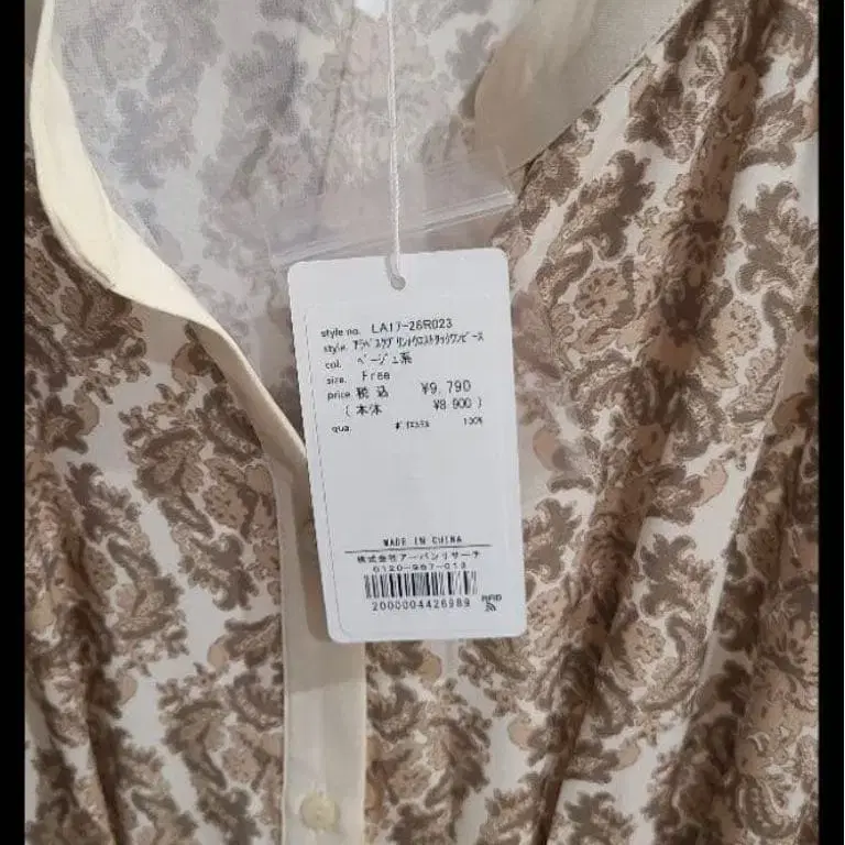 6번째 상품 이미지