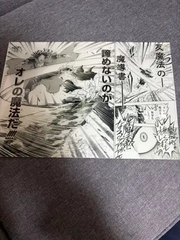 블랙클로버 원화풍 클리어 파일 점프전