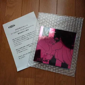 포켓몬빵 데코 캐릭터 씰 홀더 선물 캠페인 2025