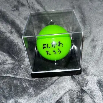 칸쥬 AmBitious 요시카와 타로 콘티뉴 사인볼