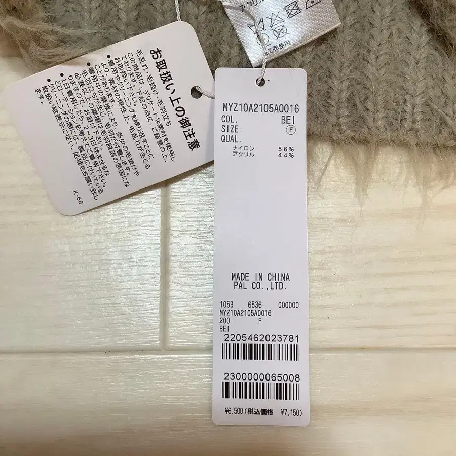 8번째 상품 이미지